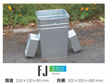 FJ2302